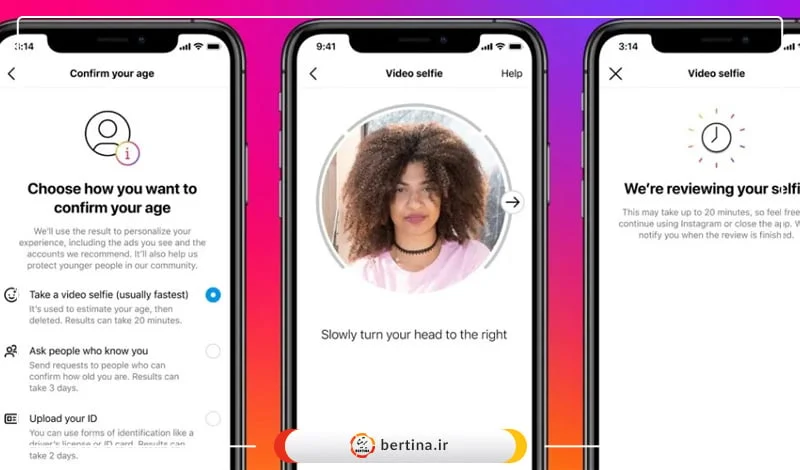 اینستاگرام برای تخمین سن کاربران دست به دامان هوش مصنوعی می‌شود