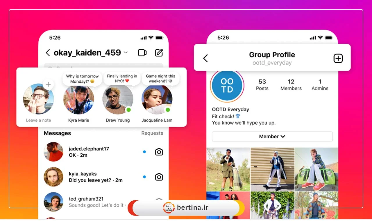 اینستاگرام با معرفی دو قابلیت جدید به استقبال سال جدید میلادی رفت