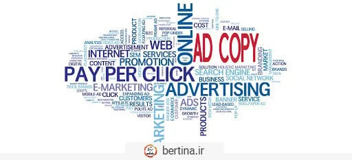 متن تبلیغاتی