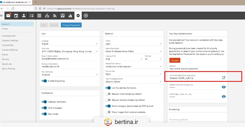 با کلیک روی این آیکون‌ها رمز عبور اپلیکیشن‌ها به شما نمایش داده می‌شود. آن را به‌صورت دستی در برنامه/دستگاه خود کپی کنید (به طور مثال: Windows Mail، Outlook، ThunderBird، اپلیکیشن‌های ایمیل Android و iphone و غیره).