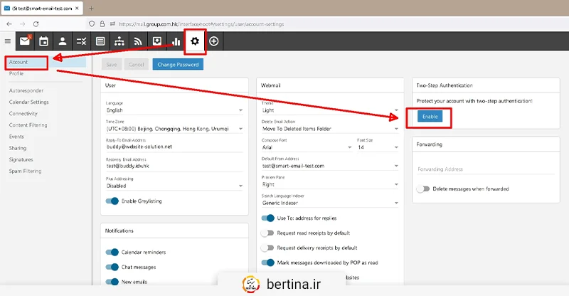 پس از تکمیل تنظیمات مدیریت دامنه، به عنوان کاربر میل‌‌باکس (individual mailbox user) وارد SmarterMail شوید.
