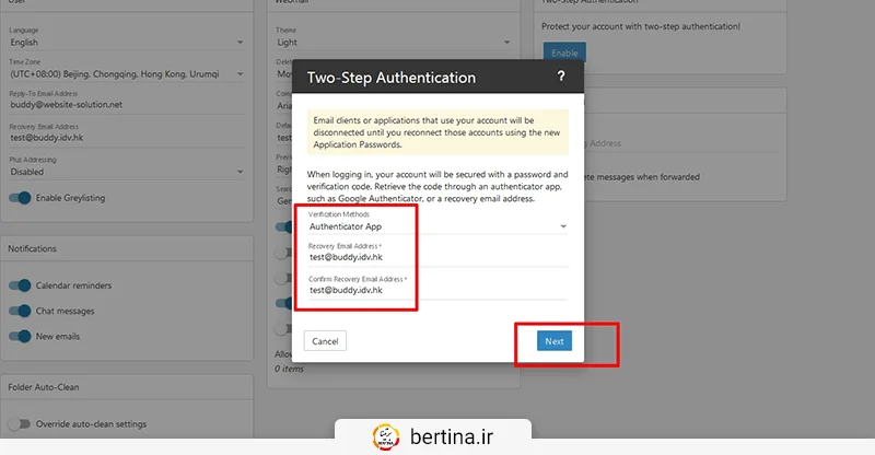 روش‌های تأیید: اپلیکیشن Authenticator (می‌توانید از دستگاه Android یا iOS خود استفاده کنید و Google Authenticator  یا Microsoft Authenticator را نصب کنید)