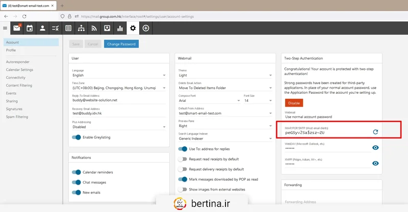 با کلیک روی این آیکون‌ها رمز عبور اپلیکیشن‌ها به شما نمایش داده می‌شود. آن را به‌صورت دستی در برنامه/دستگاه خود کپی کنید (به طور مثال: Windows Mail، Outlook، ThunderBird، اپلیکیشن‌های ایمیل Android و iphone و غیره).