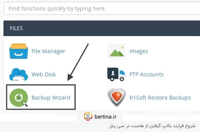 شروع بکاپ گیری از سی‌پنل با Backup Wizard