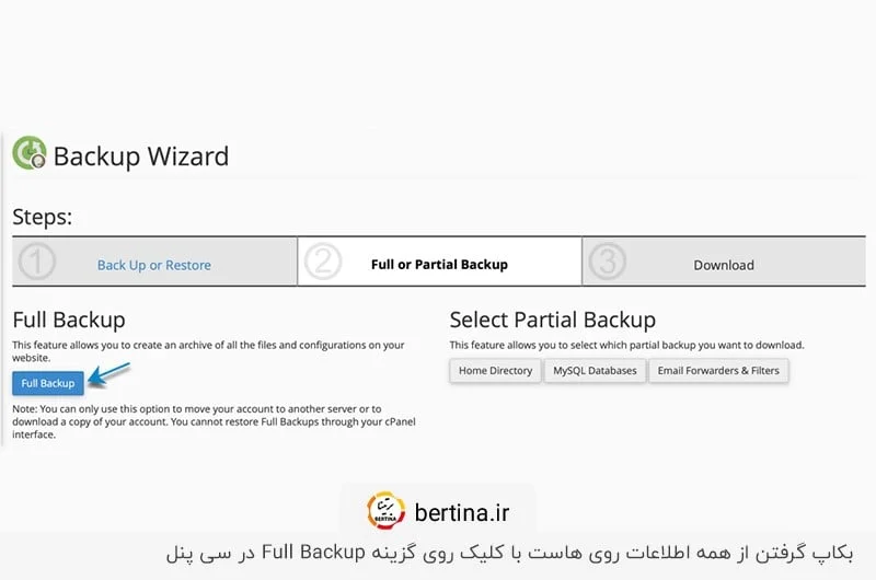 انتخاب Full Backup در سی‌پنل