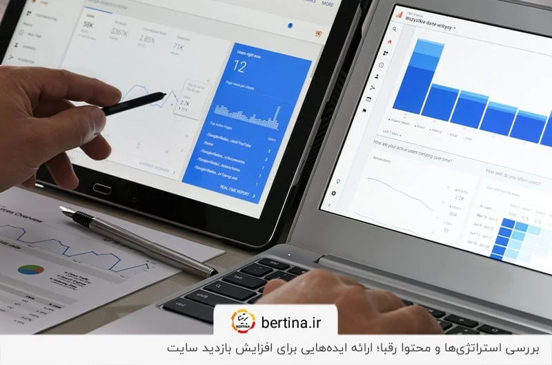 تحلیل نقاط ضعف و قوت رقبا؛ کمک به بهبود استراتژی سایت