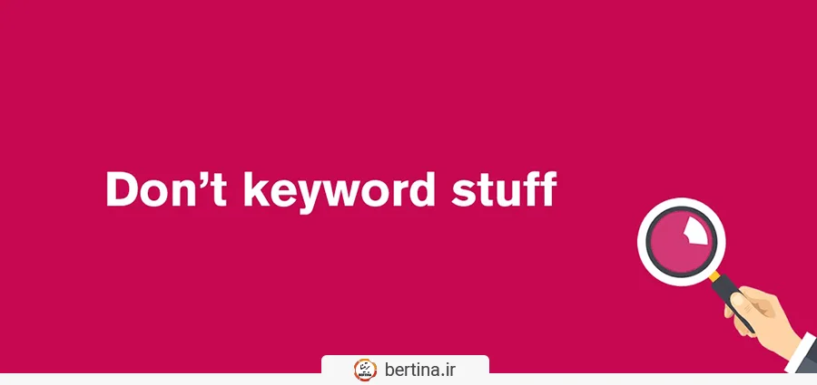 کیورد استافینگ