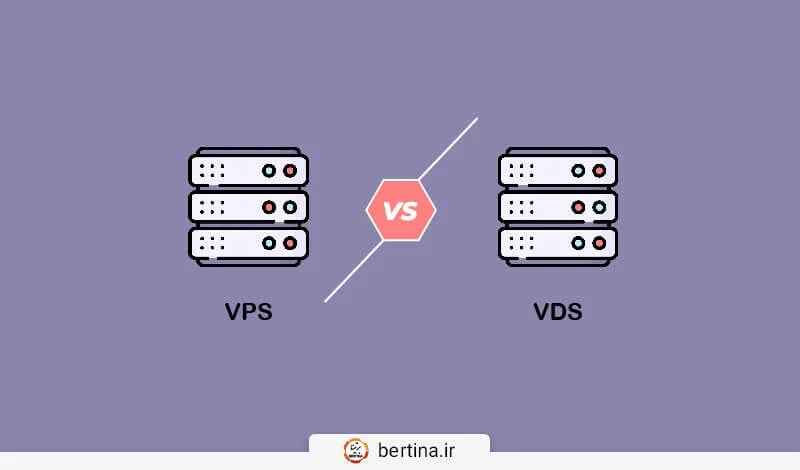 VPS چیست؟