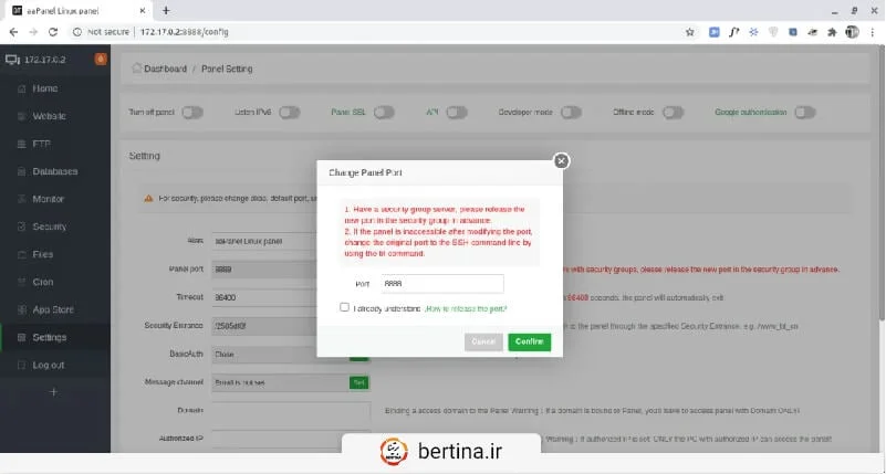 چگونه یک وب سایت جدید را به aapanel اضافه کنیم؟