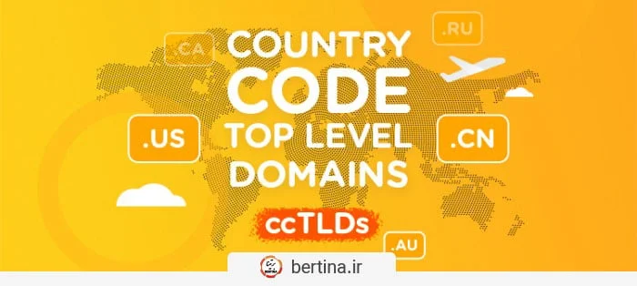 دامنه کشوری