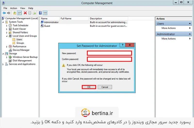 وارد کردن پسورد جدید سرور مجازی ویندوز