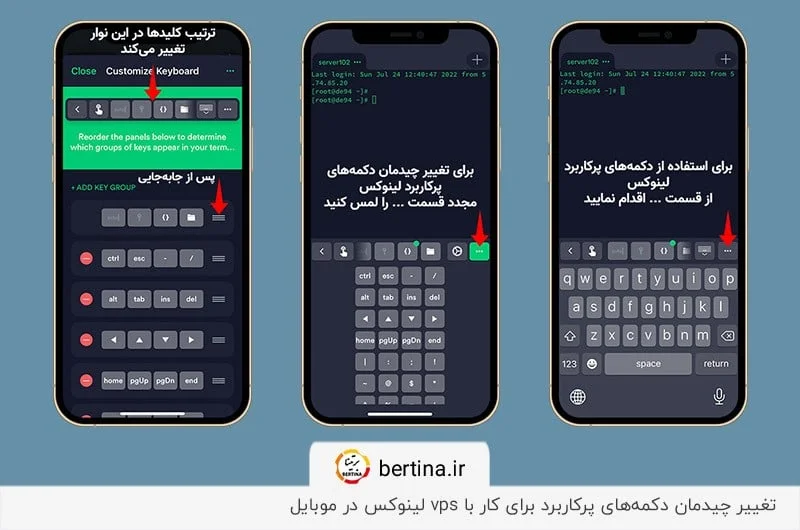 کلیدهای میانبر در Termius