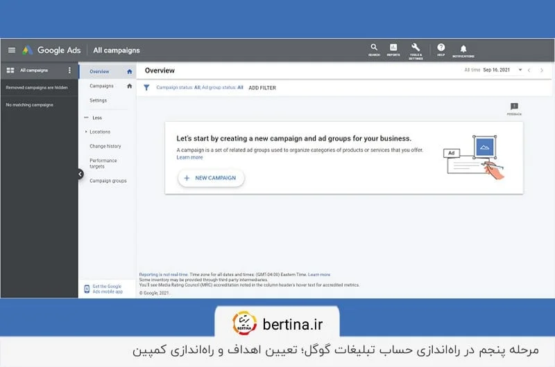 لینک کردن حساب‌ها به گوگل ادز