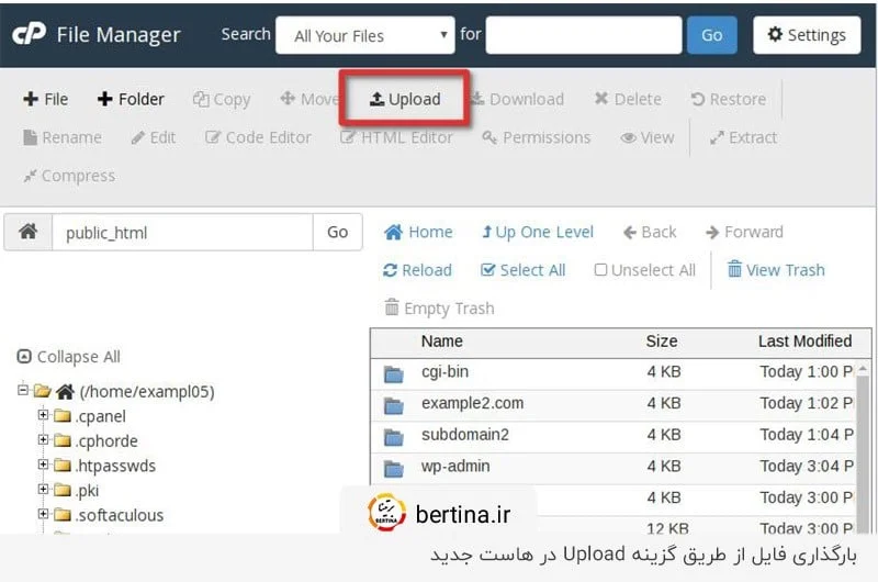 مسیر آپلود فایل در هاست جدید