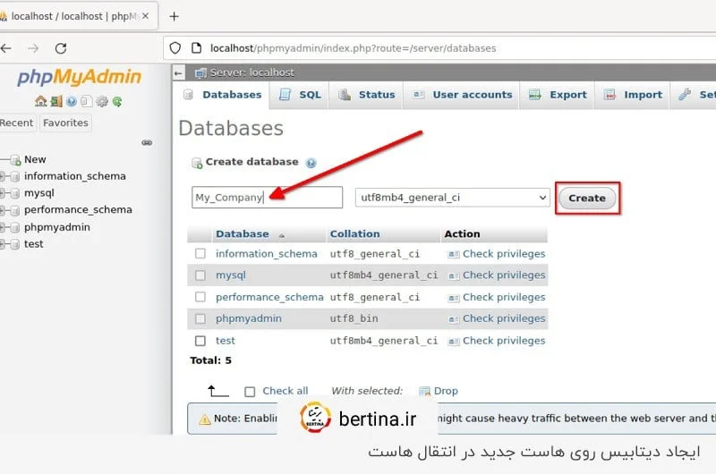 ساخت دیتابیس روی هاست جدید