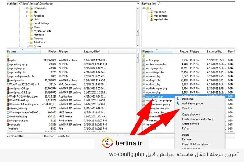 ویرایش فایل wp-config.php ؛ آخرین مرحله انتقال هاست