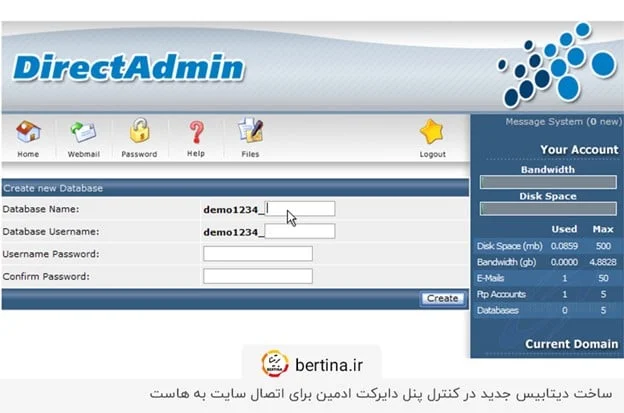 ساخت دیتابیس جدید در دایرکت ادمین برای اتصال وردپرس به هاست