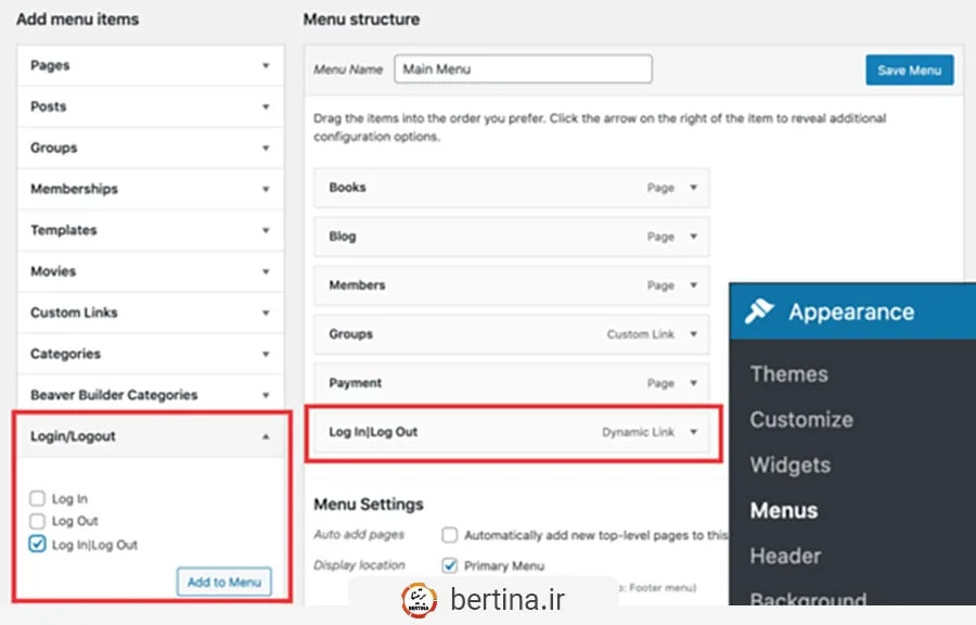 امنیت لینک خروج وردپرس