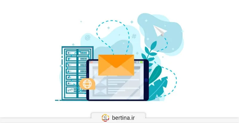 نحوه کار هاست ایمیل و پروتکل‌های ایمیل