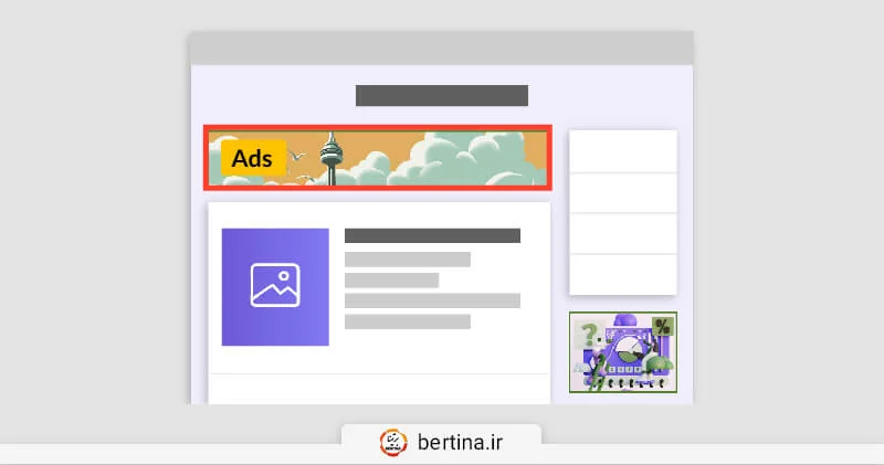 تبلیغات بنری گوگل