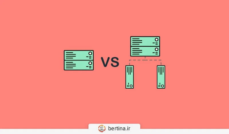 تفاوت سرور مجازی و سرور اختصاصی