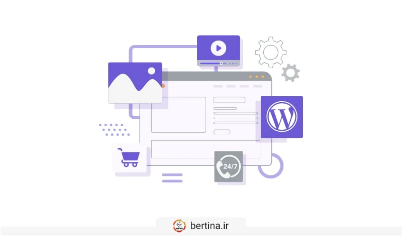 هاست اشتراکی